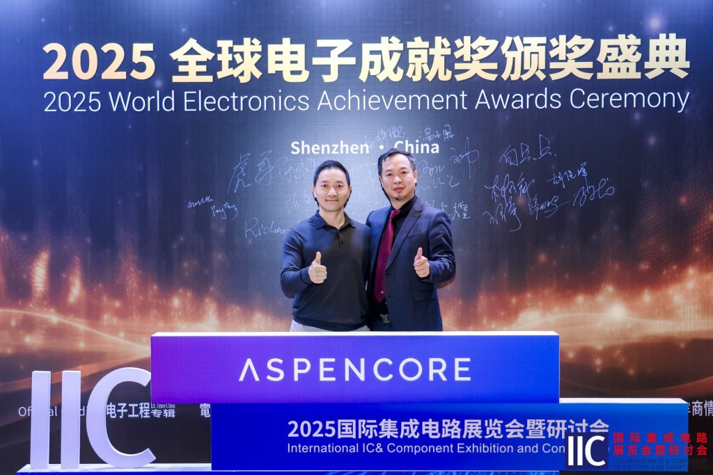 Biaoxin Technology at 2025 ASPENCORE Awards Ceremony