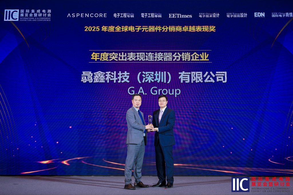 Pengbo Xie (left), President of Biaoxin Technology, accepting the ASPENCORE “Outstanding Distributor of the Year” honor.