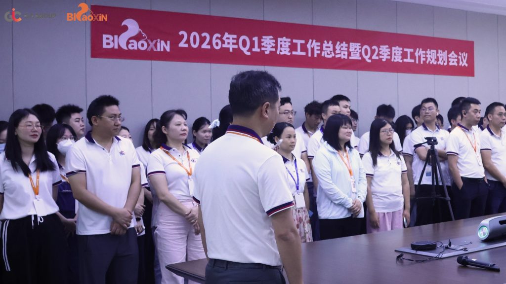 G.A. Group 2026 Q1 Business Review & Q2 Planning Meeting
