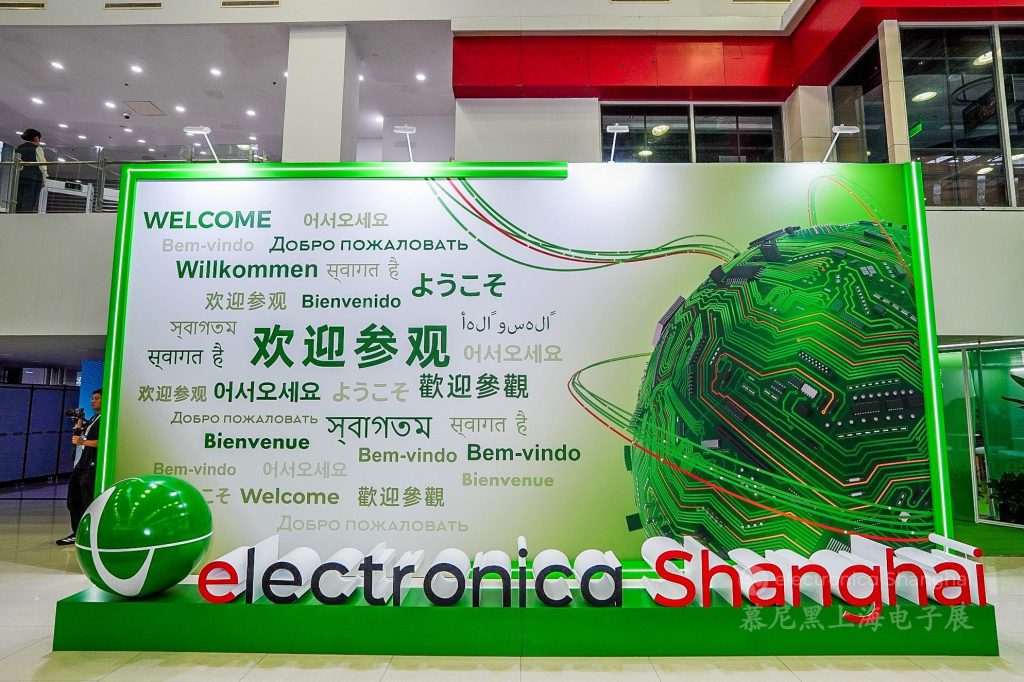electronica Shanghai 2026 on site G.A. Group